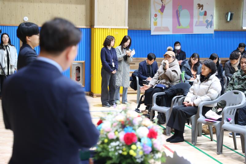  하안3동 시민과의 대화 