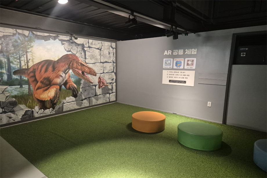 AR체험존 사진