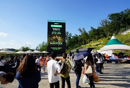 광명동굴 국제판타지 전문영화제 매표소