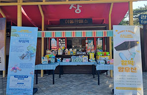 기념품 숍 사진
