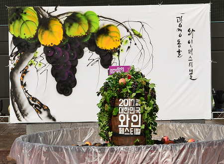 지역 간 상생경제 실현