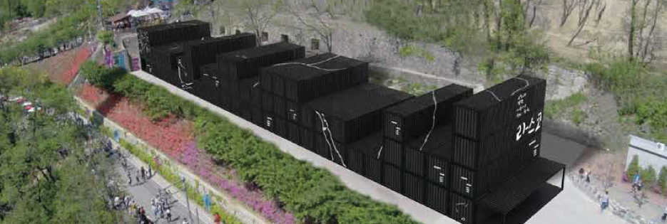 라스코동굴벽화 국제순회 광명동굴전 전시장 외관 전경