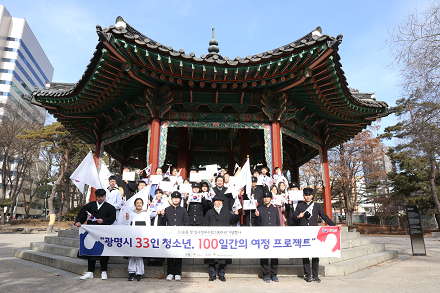 (33인 청소년)독립선언서 낭독, 만세삼창(2019.1.16.)