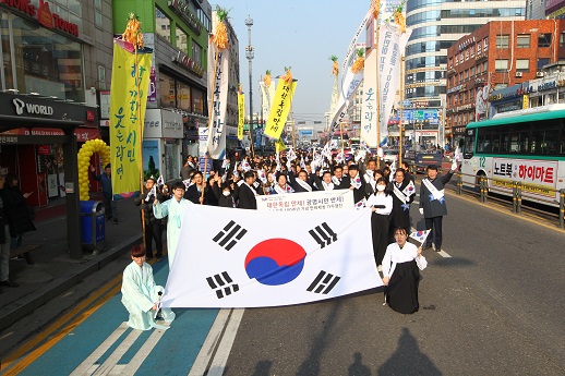 3.1운동·대한민국 임시정부수립 100주년 거리행진 만세삼창(2019.03.01)