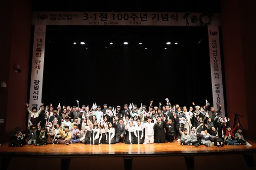 3.1운동·대한민국 임시정부수립 100주년 기념식(시민회관)(2019.2.13.)