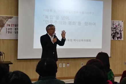 (33인 청소년)독립선언서 낭독, 만세삼창(2019.1.16.)