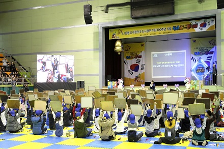3.1운동·대한민국 임시정부수립 100주년 거리행진 만세삼창(2019.03.01)