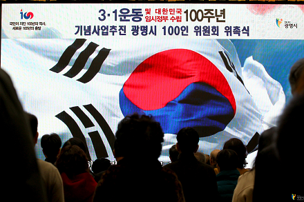 (100인 위원회) 위촉식(2019.2.13.)