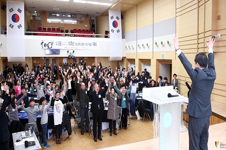 (100인 위원회)위촉식, 만세삼창(2019.2.13.)
