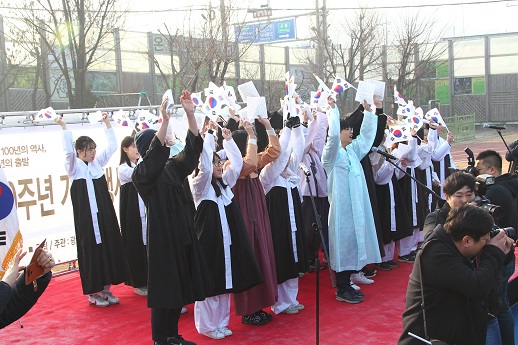 3.1운동·대한민국 임시정부수립 100주년 기념식(온신초등학교)(2019.03.01)