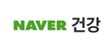 네이버 건강백과