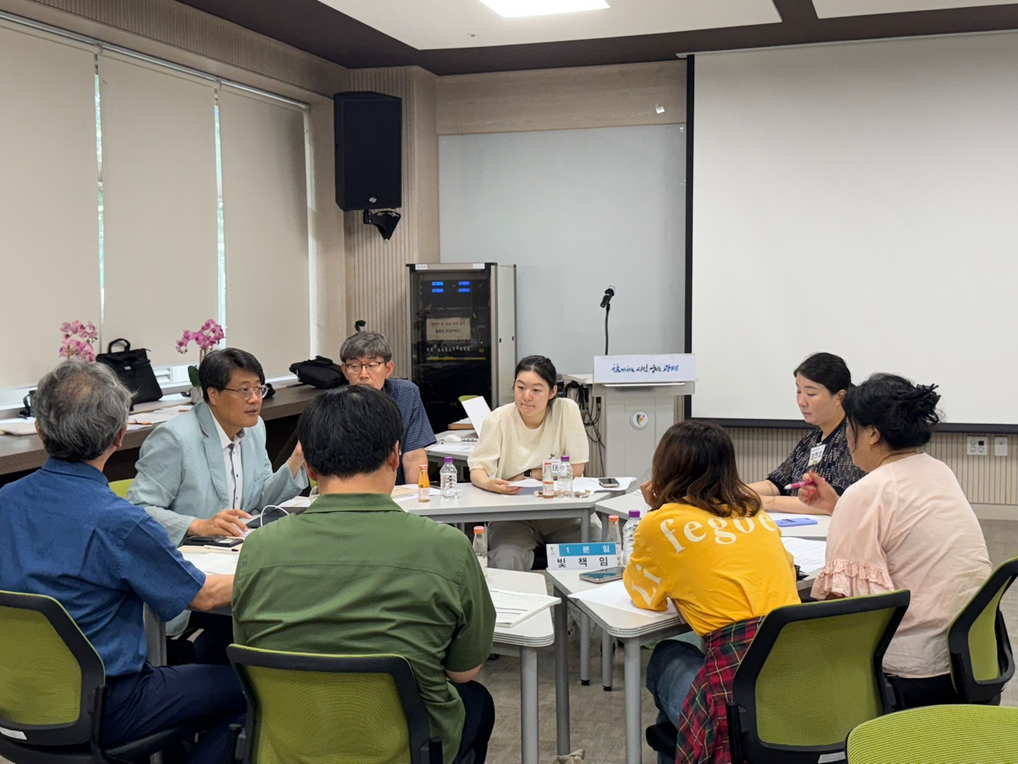 주민배심원제 사진