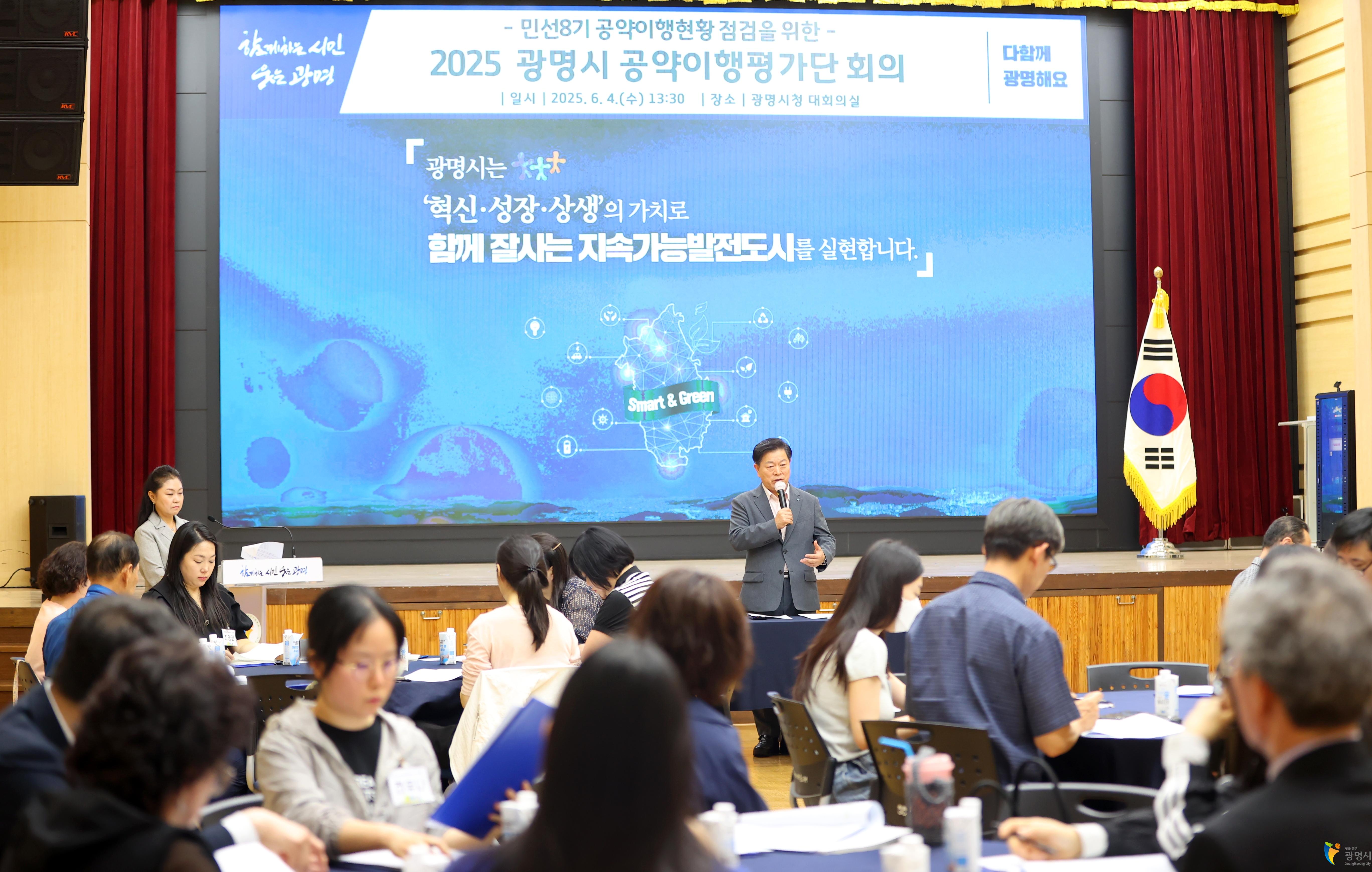 주민배심원제 회의사진