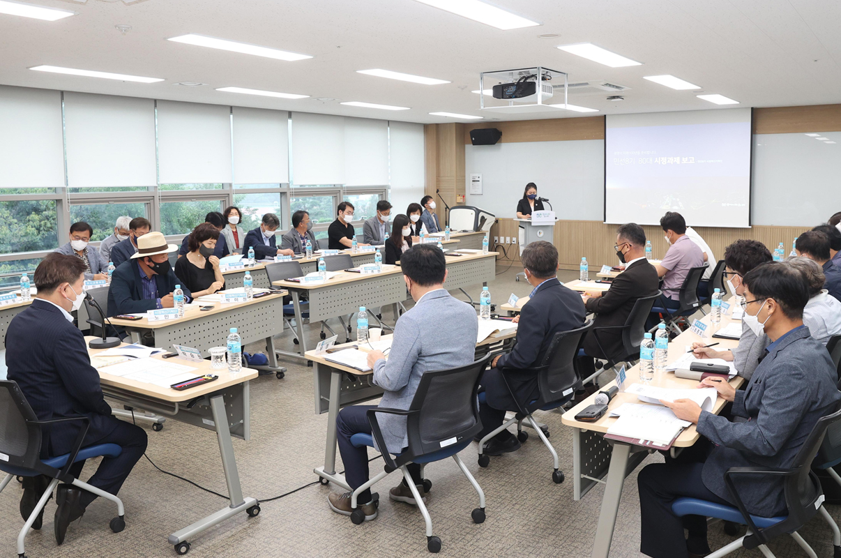 시정혁신기획단 회의사진