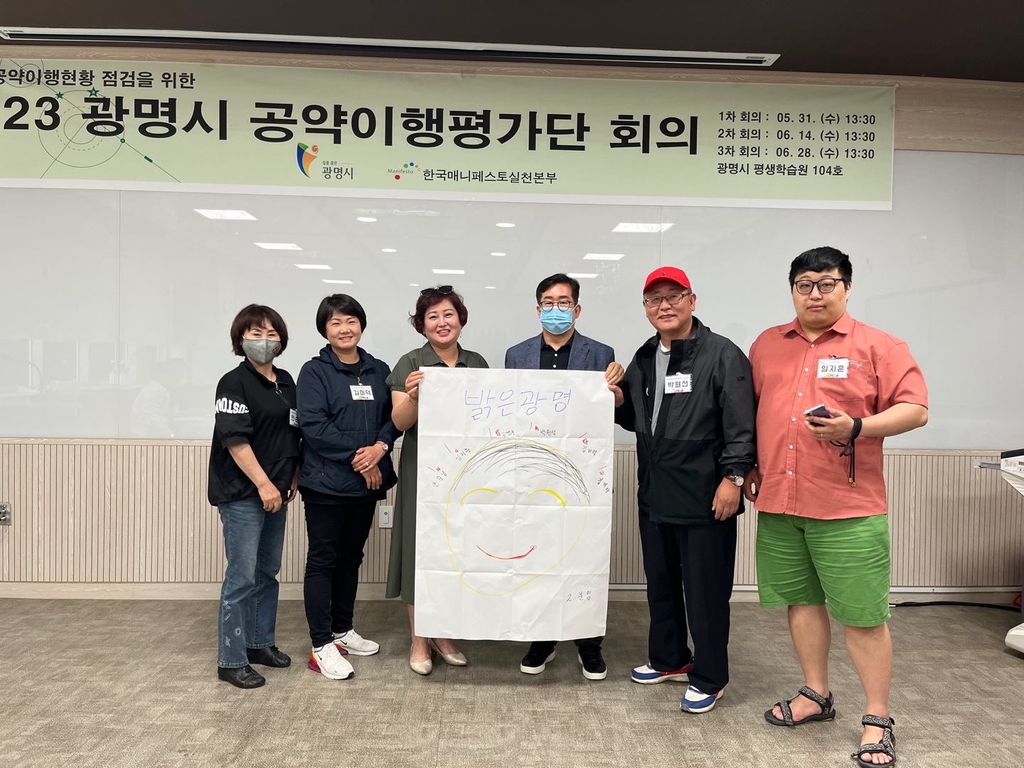 주민배심원제 사진