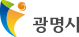 빛을 품은 광명시