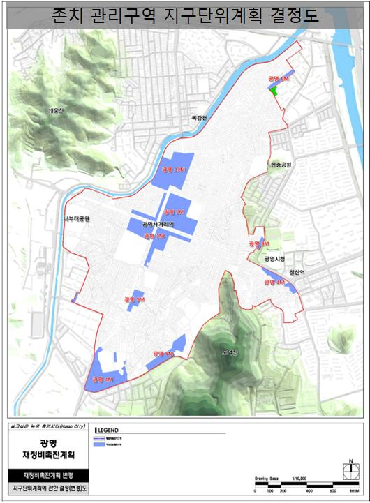 존치관리구역 지구단위계획 결정도