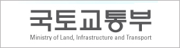 국토교통부
