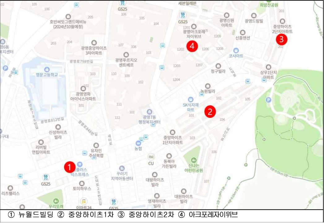 1 - 뉴월드빌딩 / 2 - 중앙하이츠1차 / 3 - 중앙하이츠2차 / 4 - 아크포레자이위브
