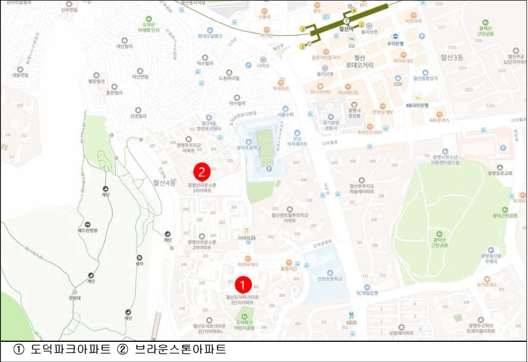 1 - 도덕파크아파트 / 2 - 브라운스톤아파트