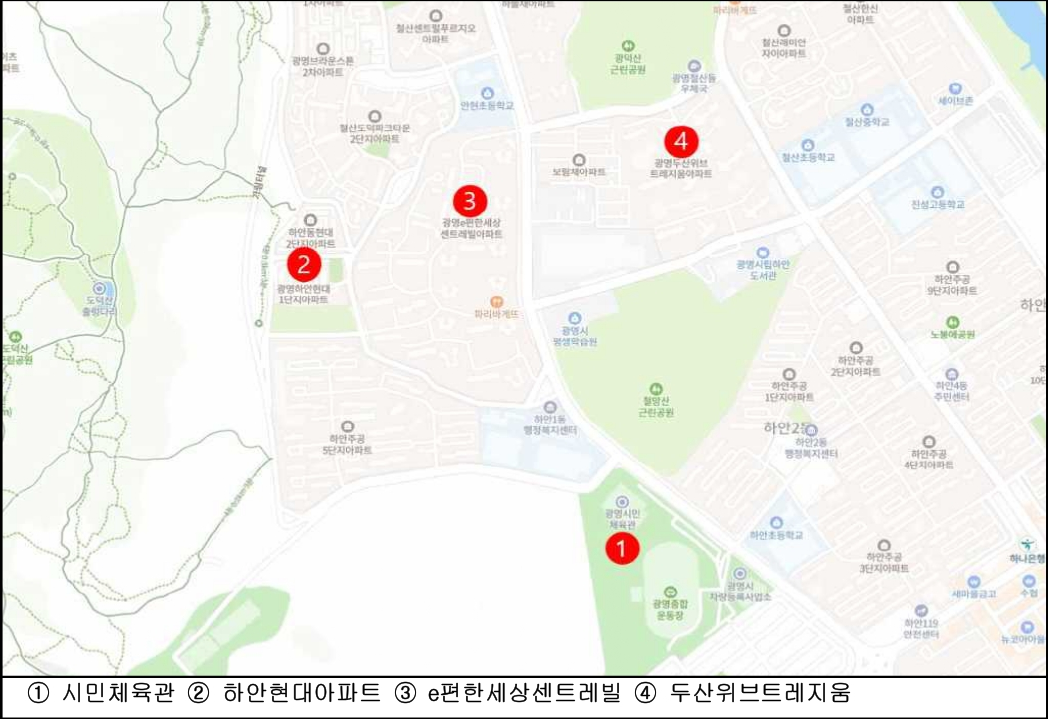 1 - 시민체육관 / 2 - 하안현대아파트 / 3 - e편한세상센트레빌 / 4 - 두산위브트레지움