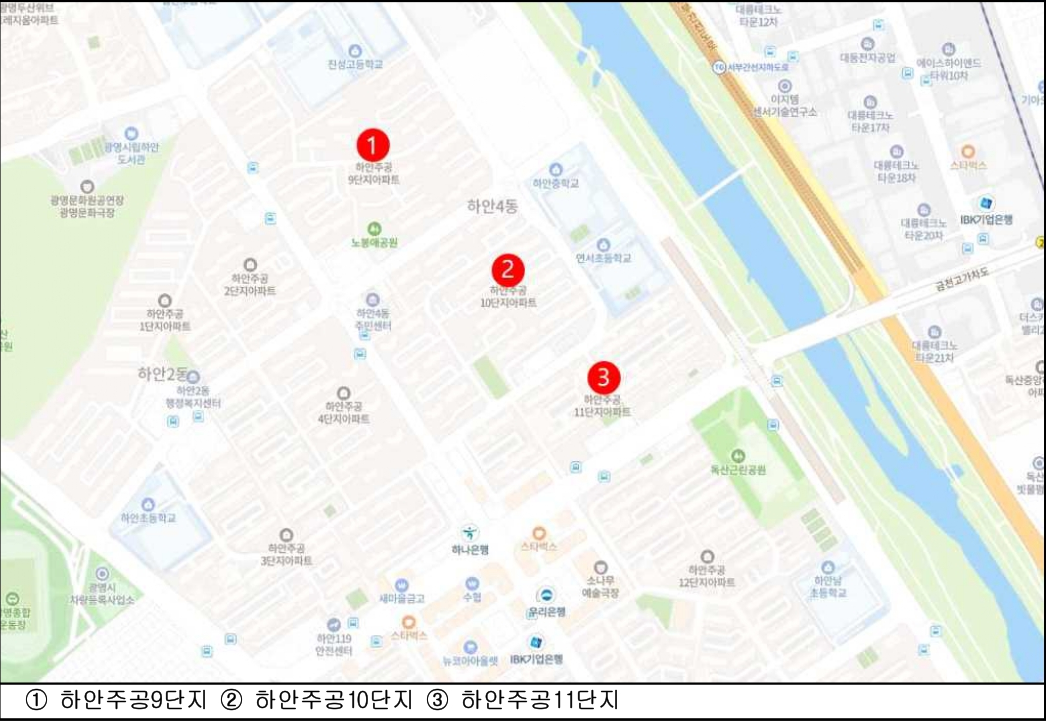 1 - 하안주공9단지 / 2 - 하안주공10단지 / 3 - 하안주공11단지