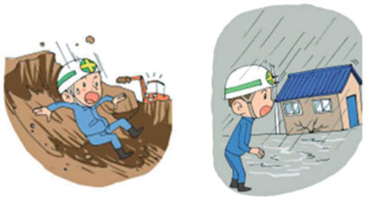 해빙기 안전점검방법에 관한 이미지