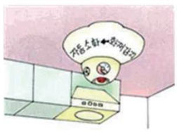 자동소화기 이미지