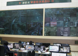 통제관제 방문자 센터 사진