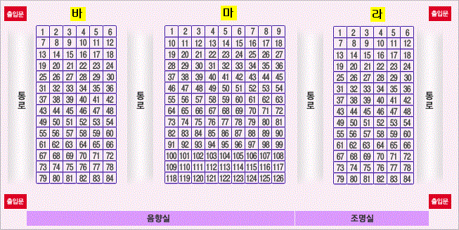 2F,3F 좌석 배치도