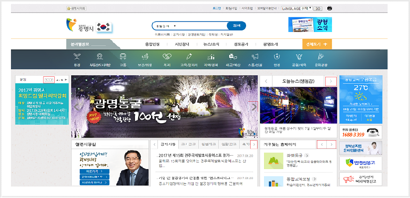 해당 영역별 제어버튼(좌/우 이동 버튼, 더보기 버튼)을 통해 더 많은 정보를 볼 수 있도록 구성하였습니다.