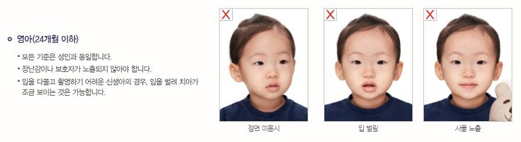 영아(24개월이하)