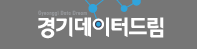 경기데이터트림