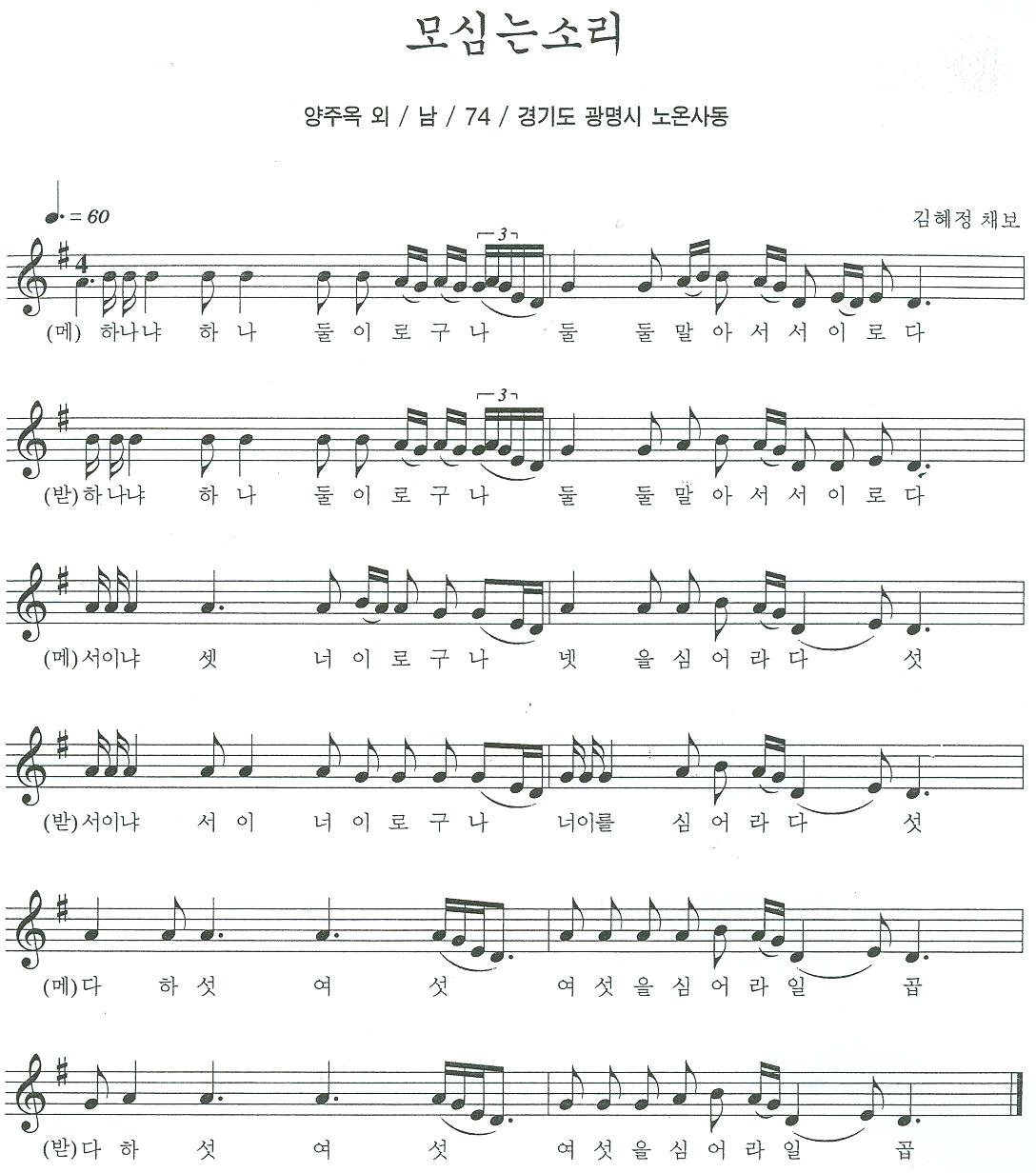 아방리농요 이미지