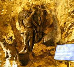 Gwangmyeong cave