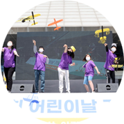 구석구석 동네축제<