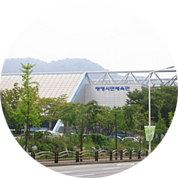 광명시민체육관 사진