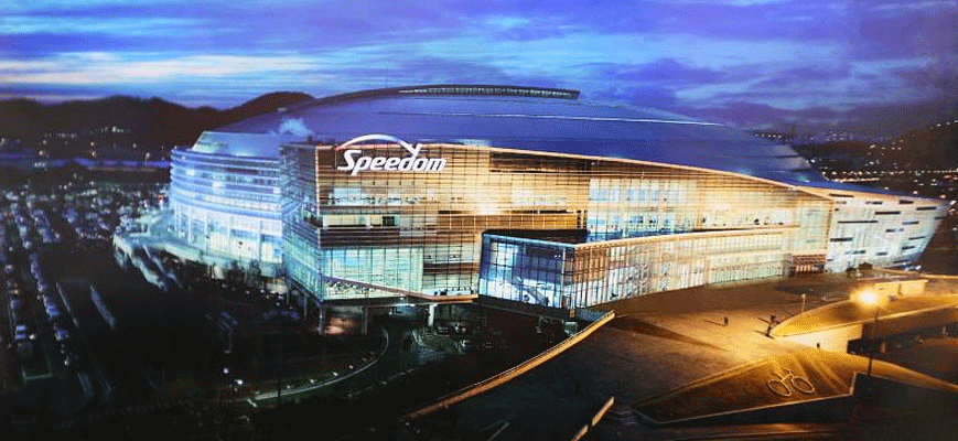 광명스피돔 사진