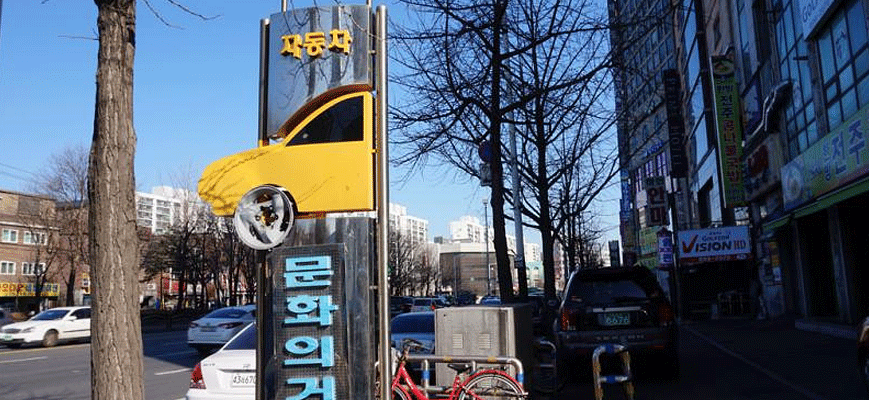 자동차문화의 거리 사진