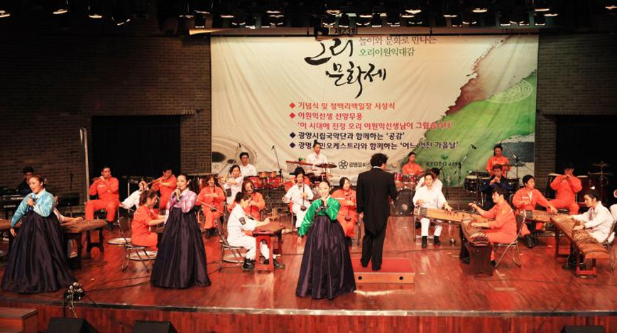 오리문화제 사진