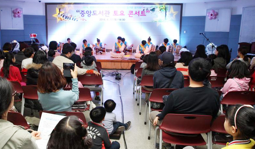 찾아가는 즐거운 음악여행 사진