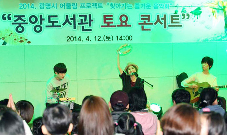 찾아가는 즐거운 음악여행 사진