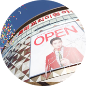 롯데 프리미엄 아울렛 사진