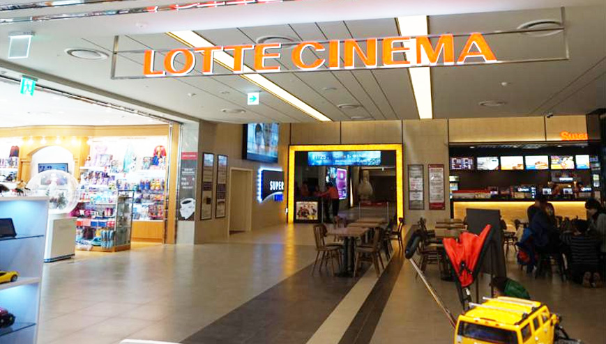 롯데시네마 광명아울렛 사진