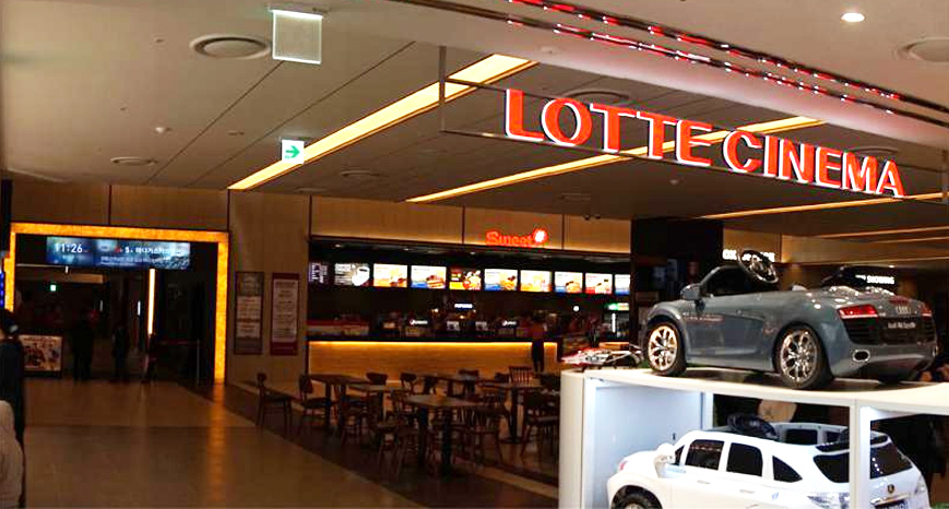 롯데시네마 광명아울렛 사진