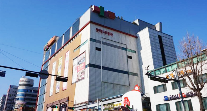 롯데시네마 광명 사진