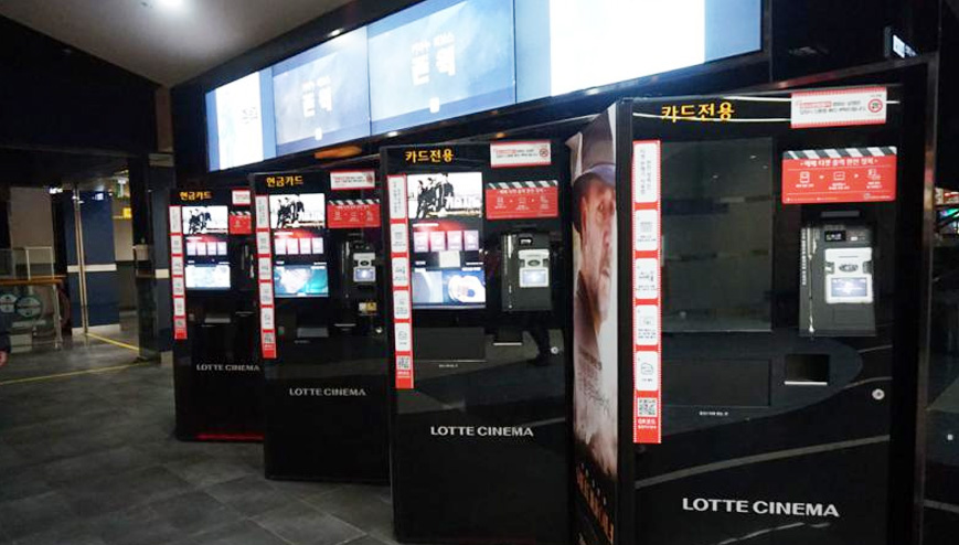 롯데시네마 광명 사진