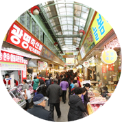 광명전통시장 사진