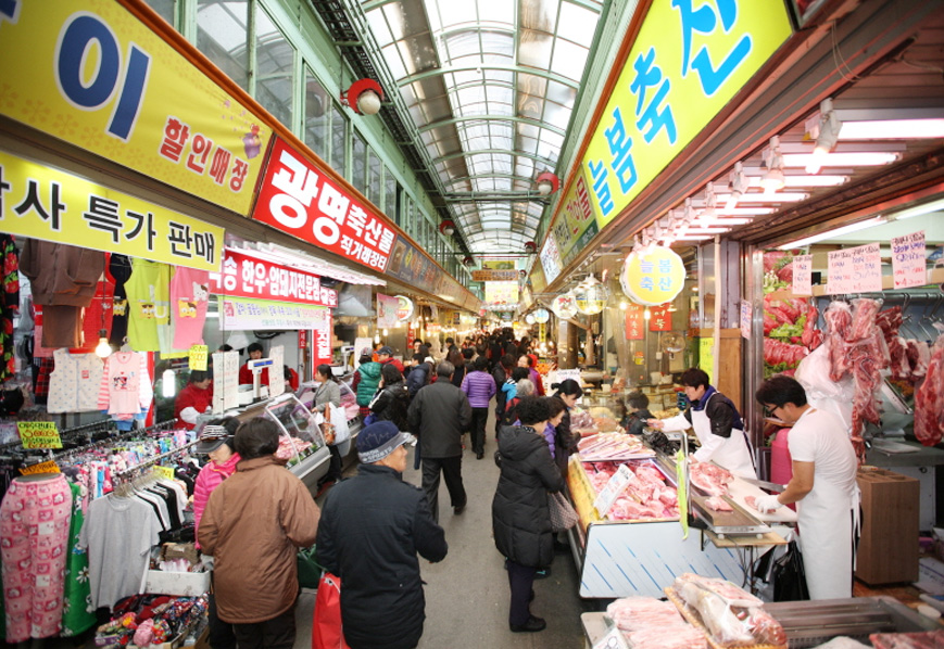 광명전통시장 사진