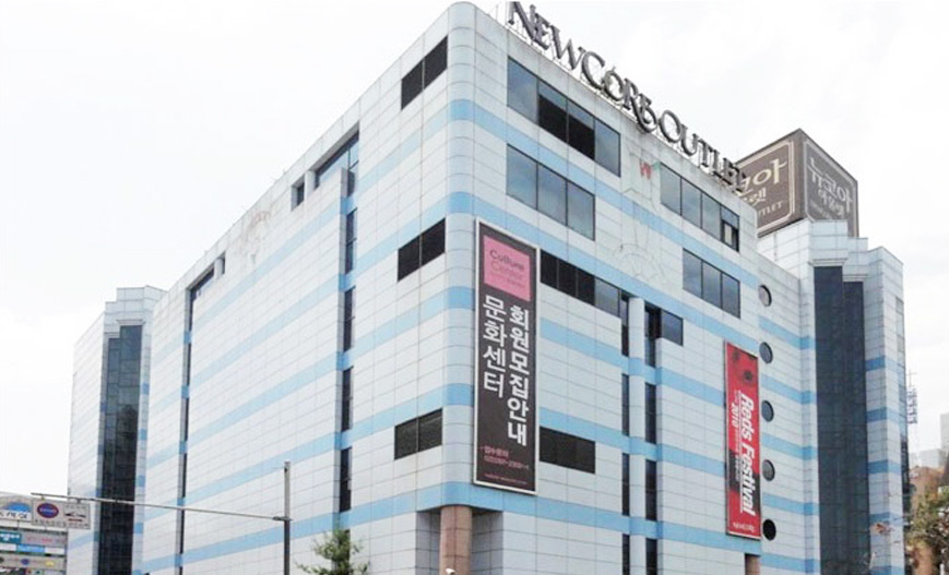 뉴코아 아울렛 사진